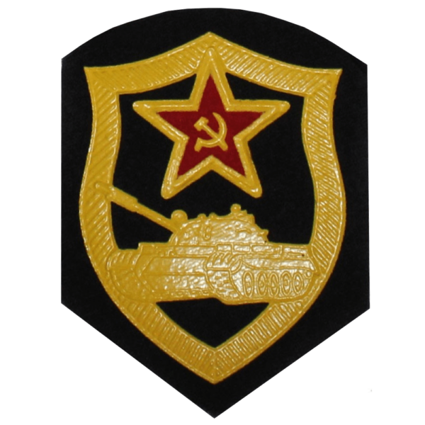 Tank forces rubber patch Iron-on / Velcro Soviet Union Red army embroidery